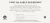 oucher-prezentowy-rpg-rare-printed-gear-premium-gear-rewers